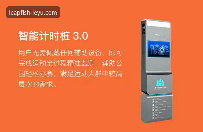 乐鱼体育官网链接获取与使用全攻略详解