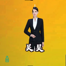吴昊