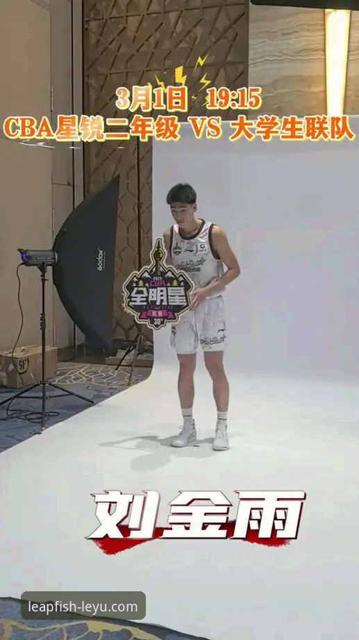 连胜之师与连败之旅：乐鱼体育平台如何解码CBA赛场上的“冰与火”